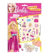 Раскраска А4 Barbie №2, 4 стр., с наклейками