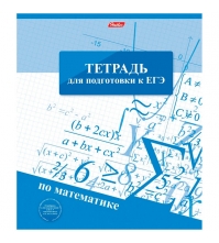 Тетрадь тематическая 48л. Для подготовки к ЕГЭ - Математика, со справочной информацией