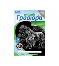 Гравюра с эффектом серебра ЛОШАДКА МИНИ-АППАЛУЗА