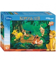 Пазлы 260 эл. DISNEY Король Лев