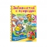Раскраска-книжка А5 ШФ Вес.уроки-Знакомство с природой на гр.с накл.
